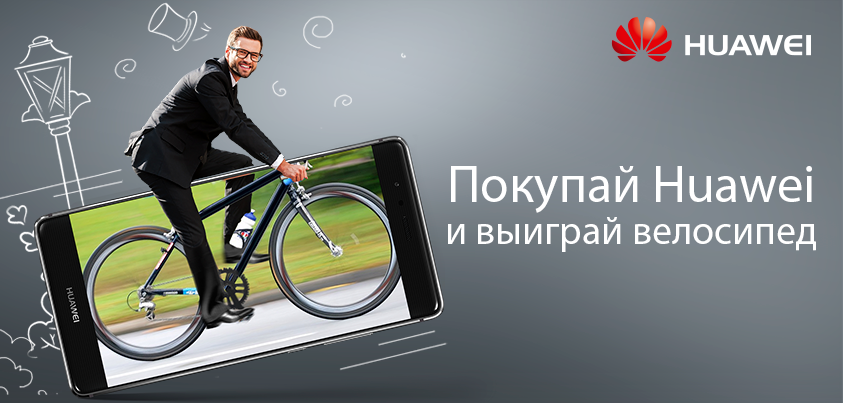 Huawei
