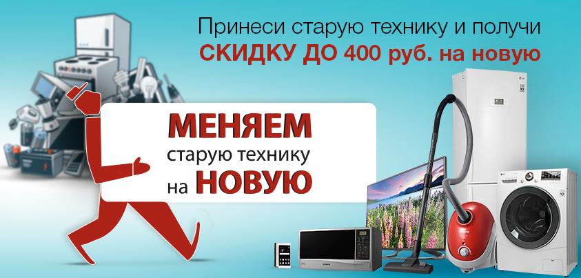 Утилизация