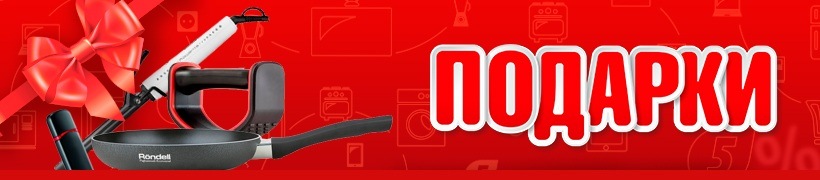 Подарки на открытии "5 элемента"