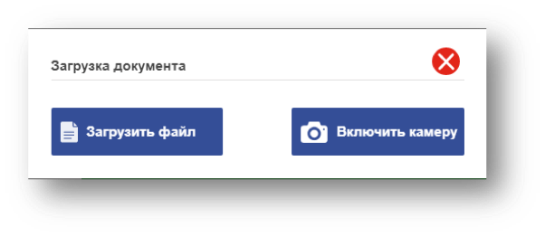 Рассрочка в 5 элементе что нужно. Смотреть фото Рассрочка в 5 элементе что нужно. Смотреть картинку Рассрочка в 5 элементе что нужно. Картинка про Рассрочка в 5 элементе что нужно. Фото Рассрочка в 5 элементе что нужно