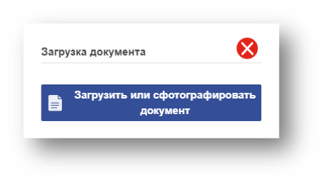Рассрочка в 5 элементе что нужно. Смотреть фото Рассрочка в 5 элементе что нужно. Смотреть картинку Рассрочка в 5 элементе что нужно. Картинка про Рассрочка в 5 элементе что нужно. Фото Рассрочка в 5 элементе что нужно