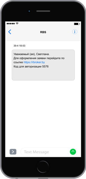 Рассрочка в 5 элементе что нужно. Смотреть фото Рассрочка в 5 элементе что нужно. Смотреть картинку Рассрочка в 5 элементе что нужно. Картинка про Рассрочка в 5 элементе что нужно. Фото Рассрочка в 5 элементе что нужно