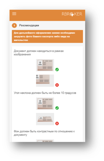 Рассрочка в 5 элементе что нужно. Смотреть фото Рассрочка в 5 элементе что нужно. Смотреть картинку Рассрочка в 5 элементе что нужно. Картинка про Рассрочка в 5 элементе что нужно. Фото Рассрочка в 5 элементе что нужно
