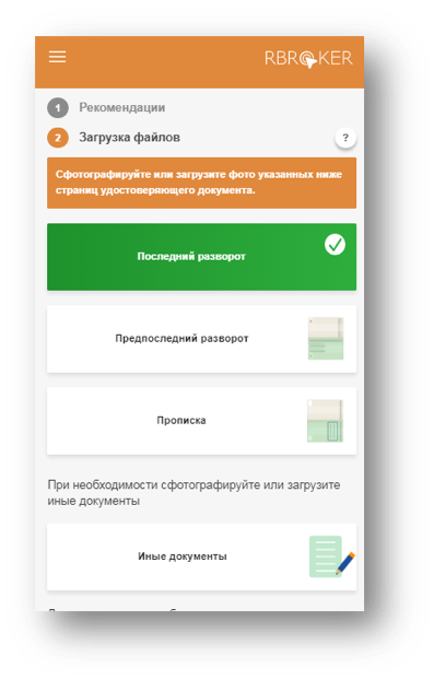 Рассрочка в 5 элементе что нужно. Смотреть фото Рассрочка в 5 элементе что нужно. Смотреть картинку Рассрочка в 5 элементе что нужно. Картинка про Рассрочка в 5 элементе что нужно. Фото Рассрочка в 5 элементе что нужно