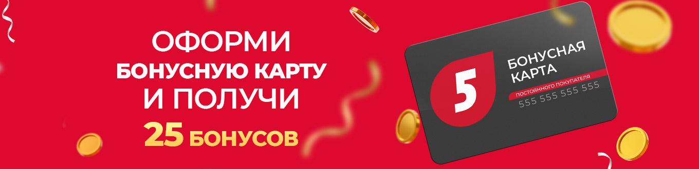 8 мая открываем 5 элемент в Марьиной Горке