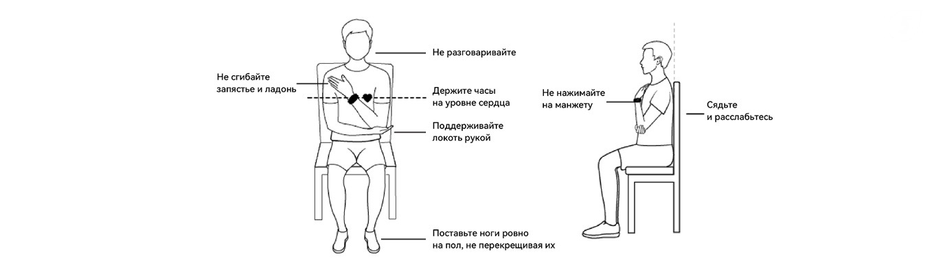 Инструкция