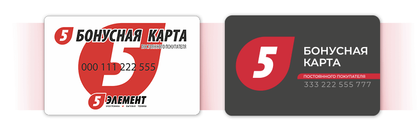 Программа лояльности