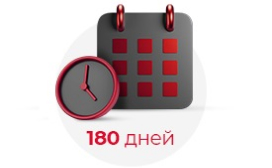 Программа лояльности