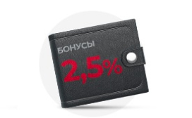 Программа лояльности