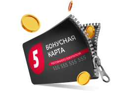 Программа лояльности