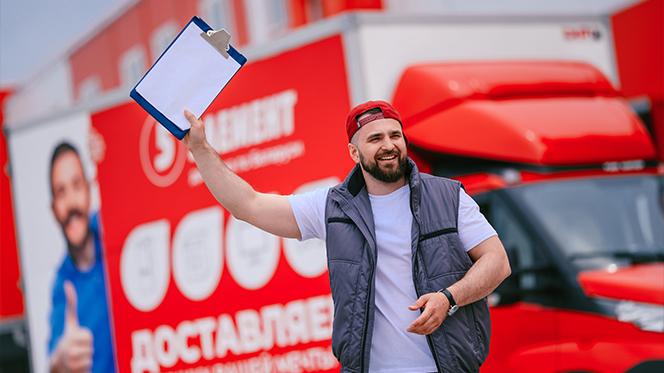 изображение вакансии