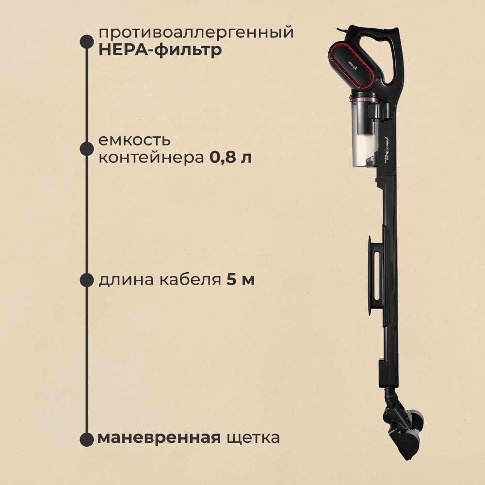 Емкость контейнера 0.8 л