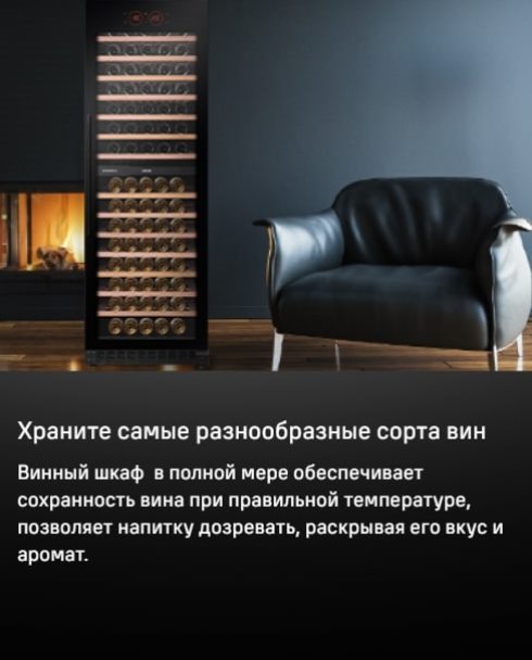 Для разных сортов вина