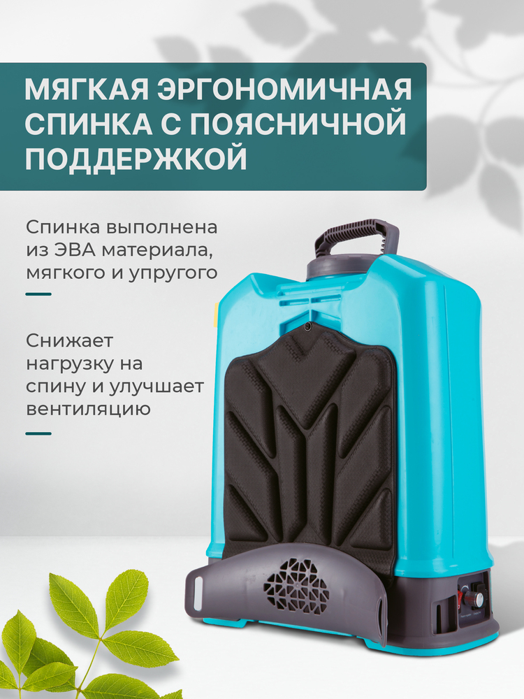 мягкая эргономичная спинка