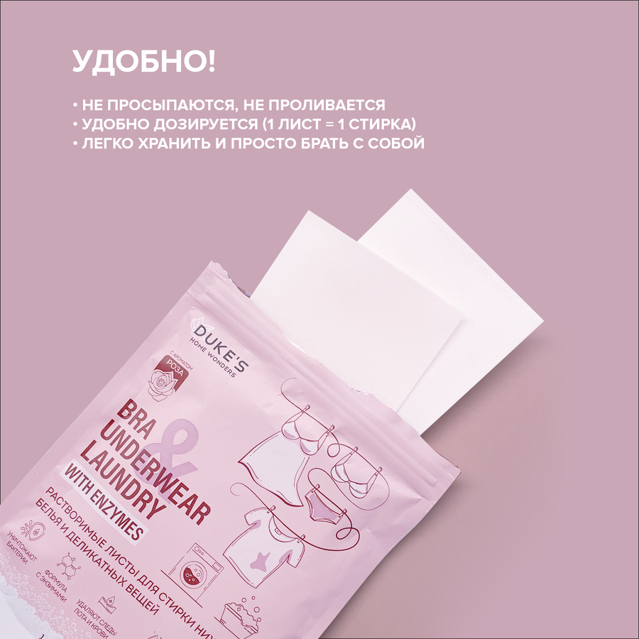 удобно