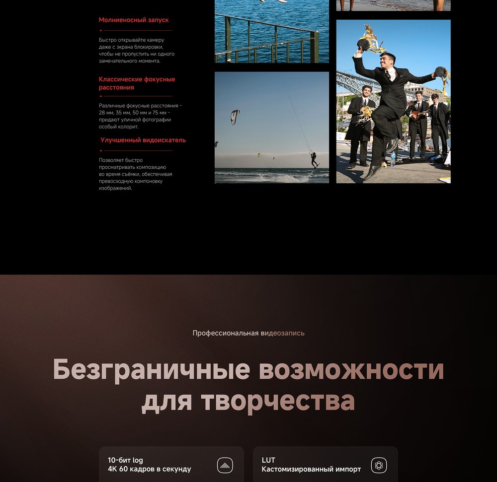 Смартфон Xiaomi 15T проф видеозапись