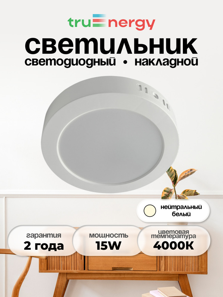 основная
