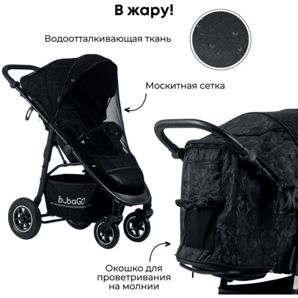 в жару