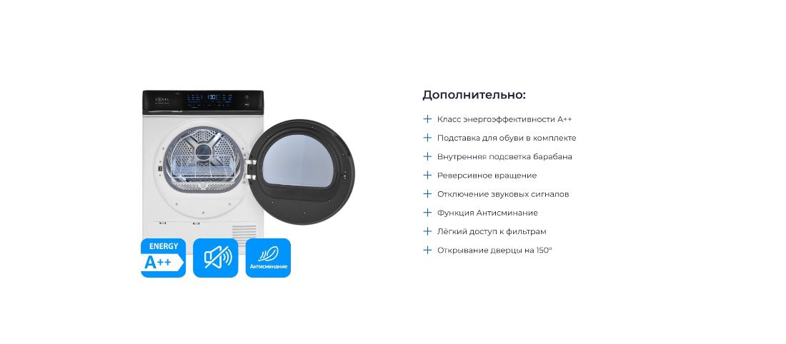 Внутренняя подсветка