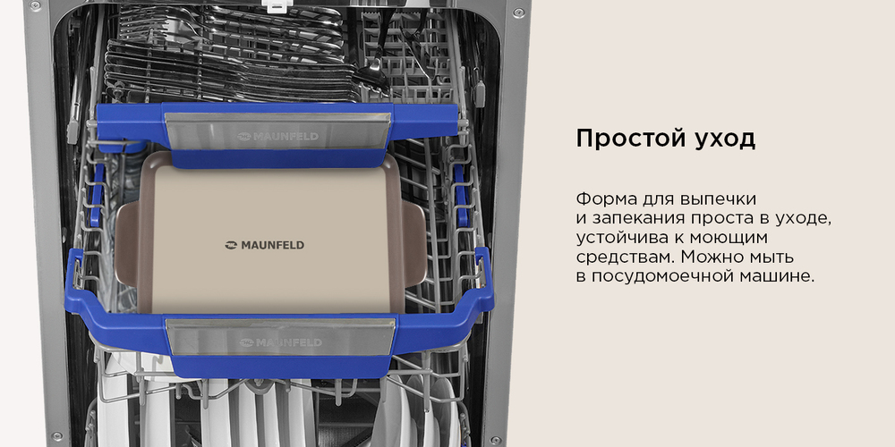 Простой уход