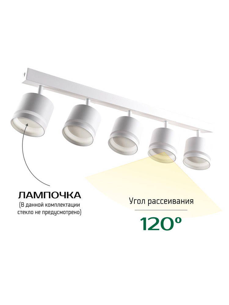 угол рассеивания 120