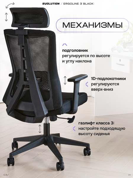 механизмы