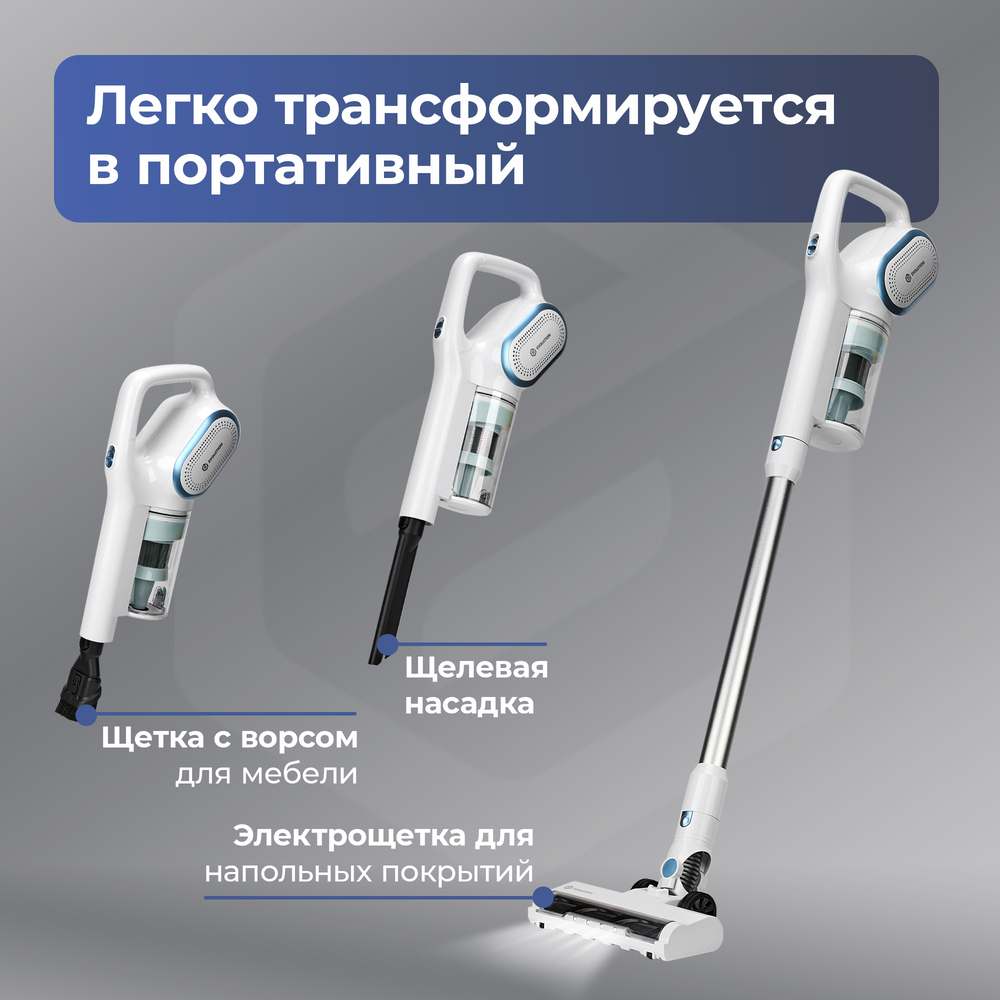легко трансформируется в портативный