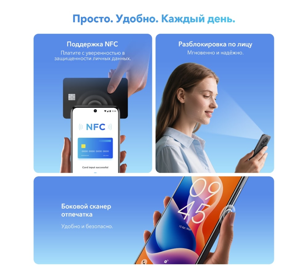 Разблокировка по лицу