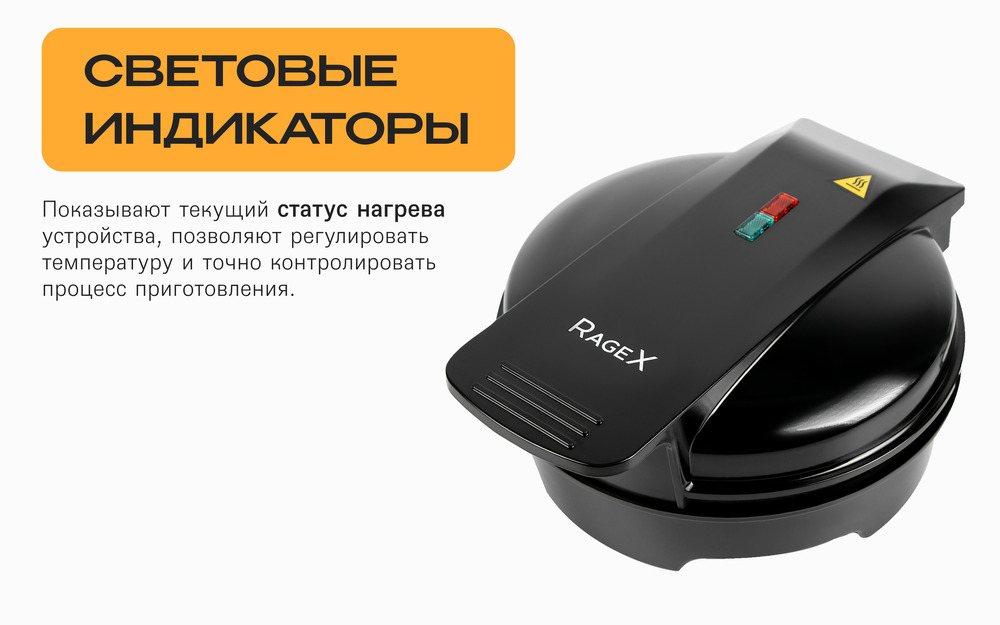 световые индикаторы