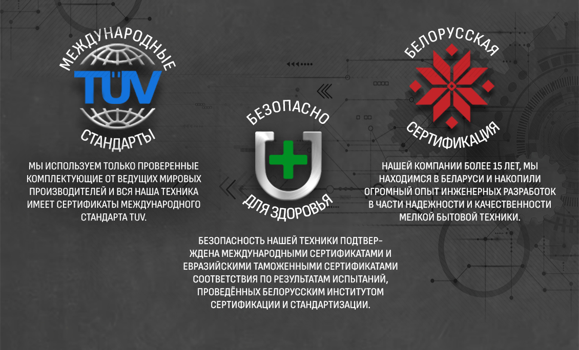 тех информация 