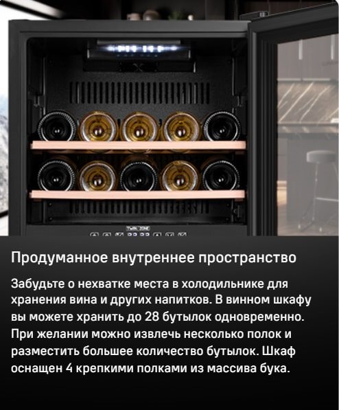 Продуманное внутреннее пространство