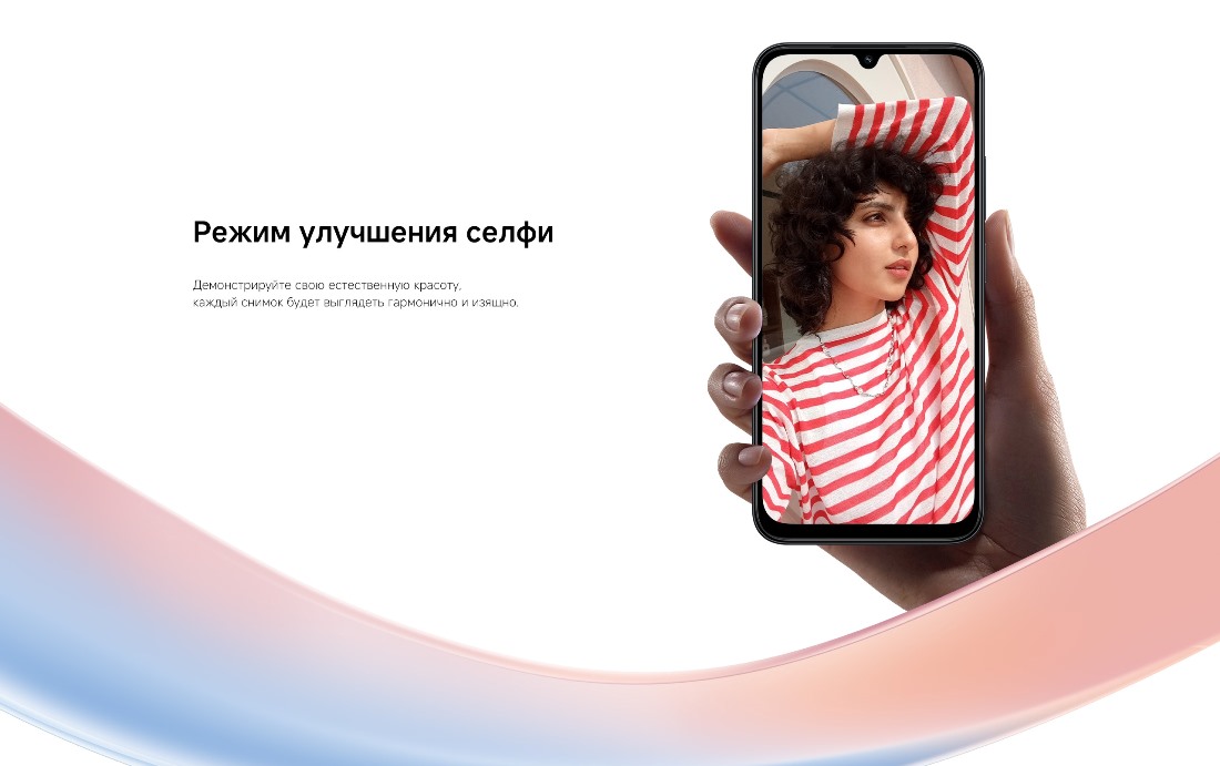 Улучшение селфи