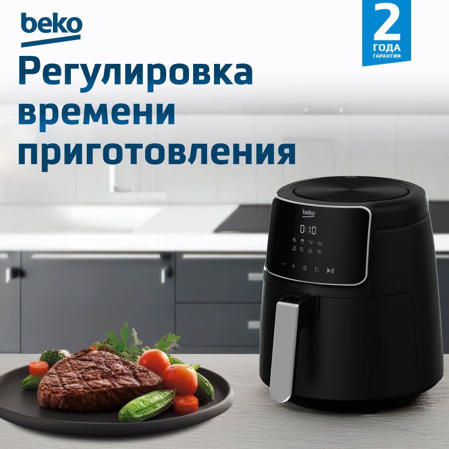 Аэрогриль BEKO FRL 2244 B регулировка времени