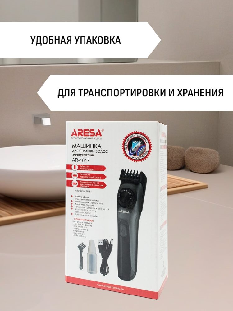 Удобная упаковка