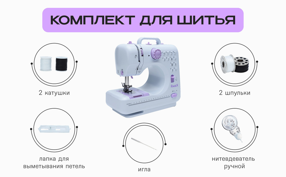 комплект