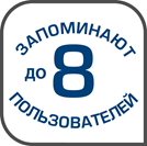 До 8 пользователей