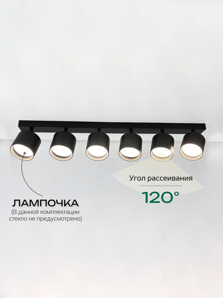 угол рассеивания 120