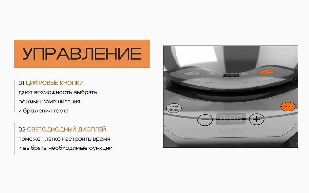 RageX R2001-000 Светодиодный дисплей