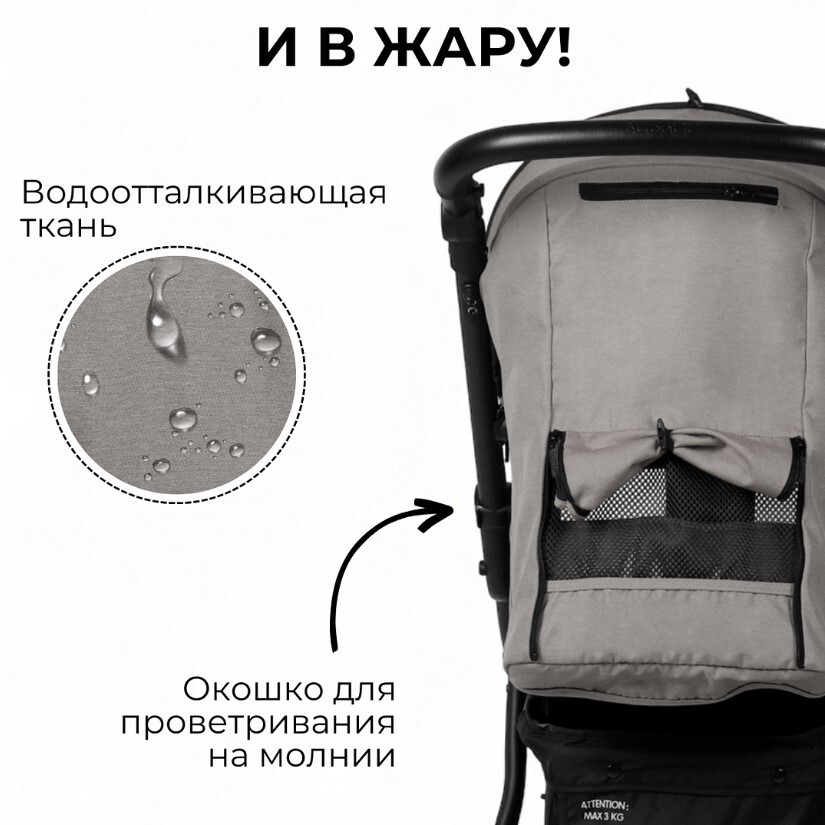 Коляска прогулочная BubaGo CROSS AIR BG 114-1 Лилово-серый в жару