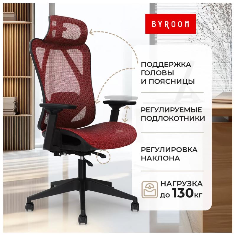 нагрузка до 130кг