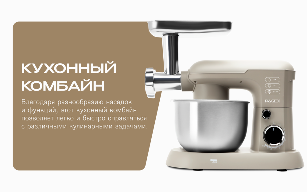 комбайн