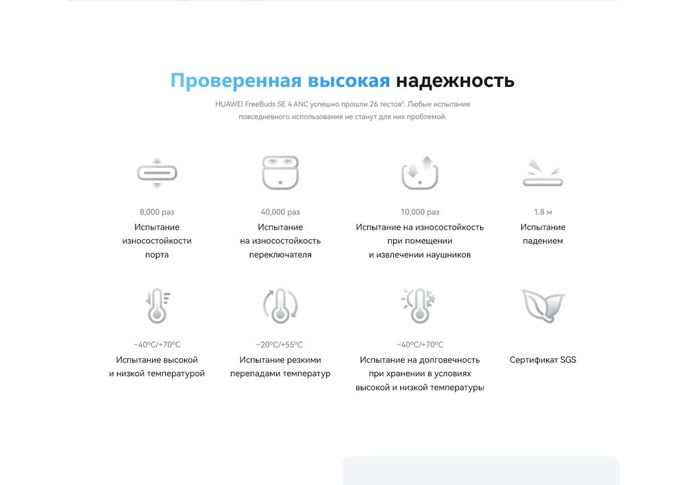 высокая надежность