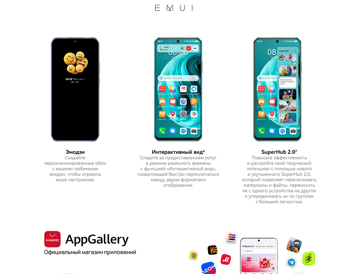 AppGallery