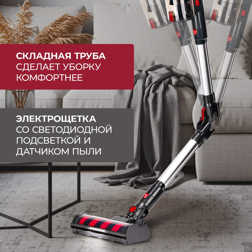 электрощетка