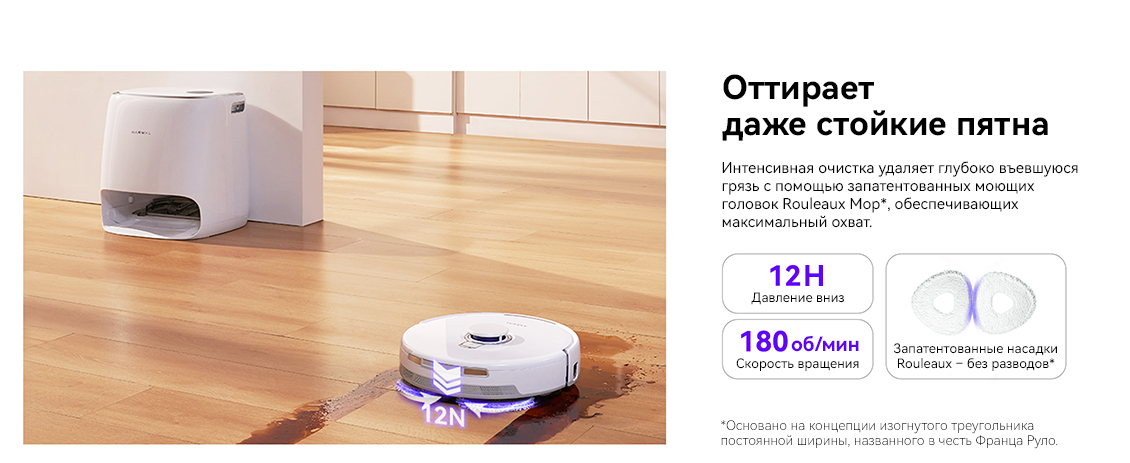 Оттирает даже стойкие пятна