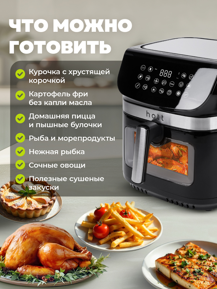 что можно готовить