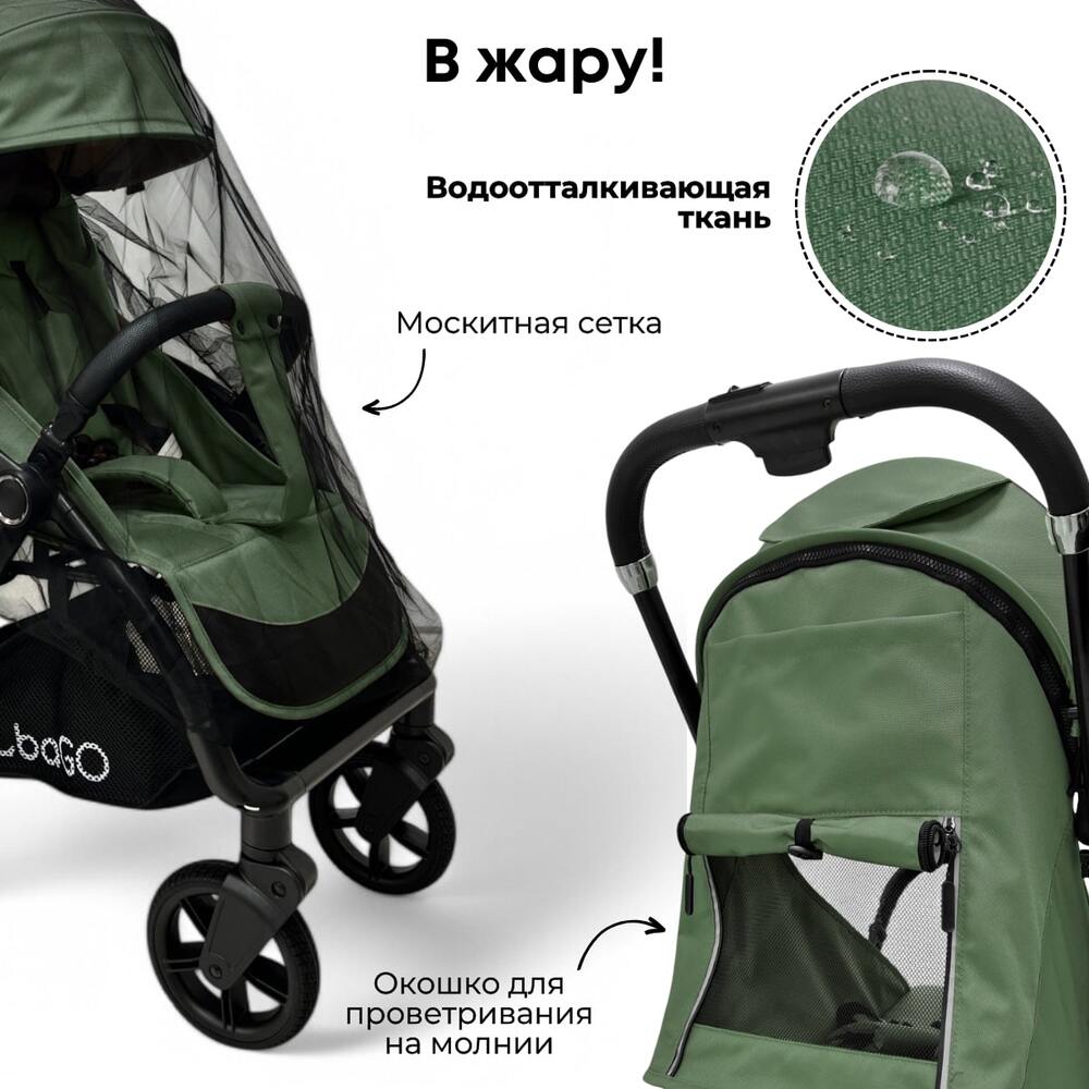 Bubago Tricky BG 159-3 (зеленый) в жару