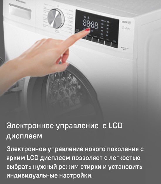 электронное управление