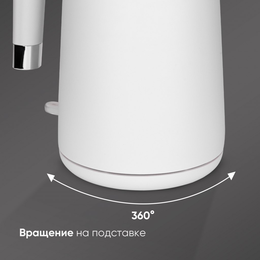 вращение на подставке
