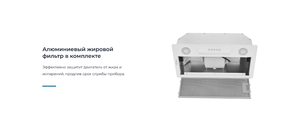 Фильтр в комплекте